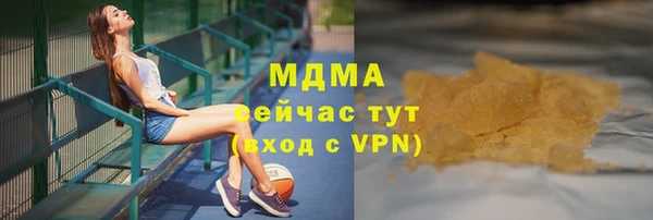 мяу мяу кристалл Бугульма